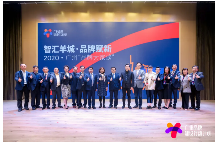 【“新美高梅
 新风采”专题报道之一】 省广集团：闪耀中国品牌 推动经济增长