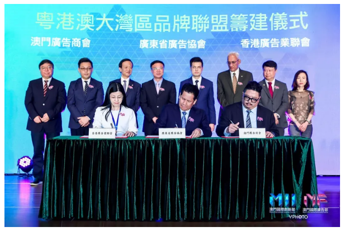 【“新美高梅
 新风采”专题报道之一】 省广集团：闪耀中国品牌 推动经济增长