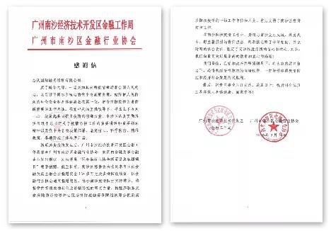 【“新美高梅
 新风采”专题报道之六】 金沃租赁：展美高梅
风采 谱历史新篇