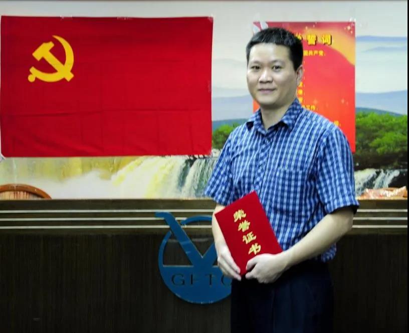 【美高梅集团
“两优一先”典型事迹】广东省国资系统优秀党务工作者李绪彬：在贸易强省中展现新作为