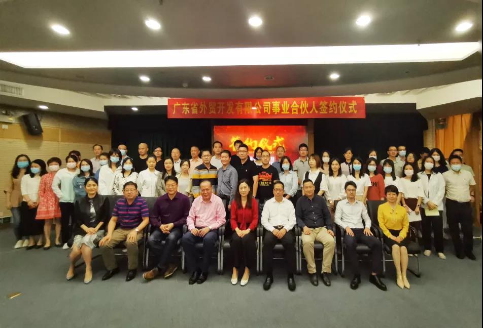 【美高梅集团
“两优一先”典型事迹】广东省国资系统优秀党务工作者李绪彬：在贸易强省中展现新作为