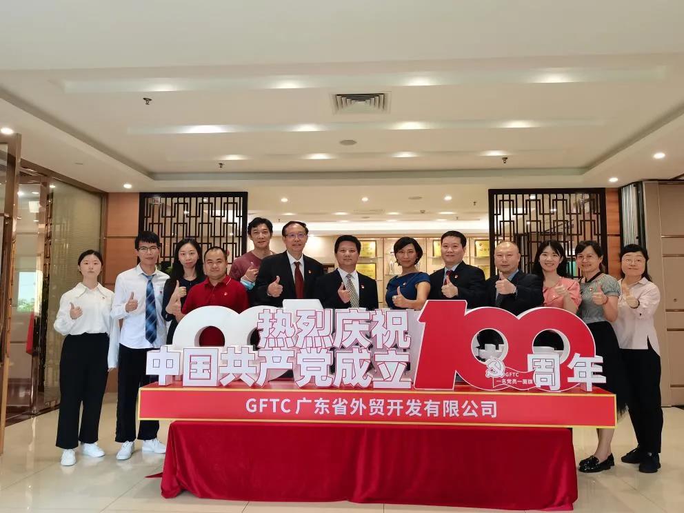 【美高梅集团
“两优一先”典型事迹】广东省国资系统优秀党务工作者李绪彬：在贸易强省中展现新作为