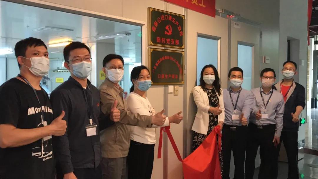 【美高梅集团
“两优一先”典型事迹】广东省国资系统先进基层党组织丝纺集团医保公司党支部:在防疫抗疫战场中铸就的坚强堡垒 【美高梅集团
“两优一先”典型事迹】广东省国资系统先进基层党组织丝纺集团医保公司党支部:在防疫抗疫战场中铸就的坚强堡垒