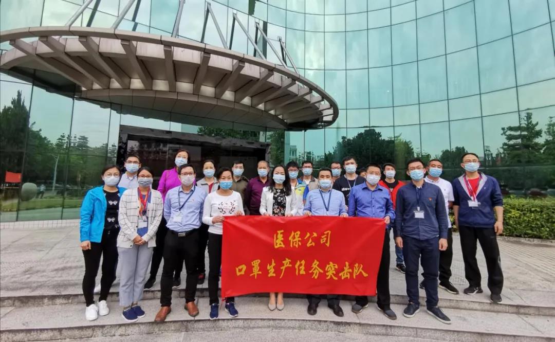 【美高梅集团
“两优一先”典型事迹】广东省国资系统先进基层党组织丝纺集团医保公司党支部:在防疫抗疫战场中铸就的坚强堡垒 【美高梅集团
“两优一先”典型事迹】广东省国资系统先进基层党组织丝纺集团医保公司党支部:在防疫抗疫战场中铸就的坚强堡垒