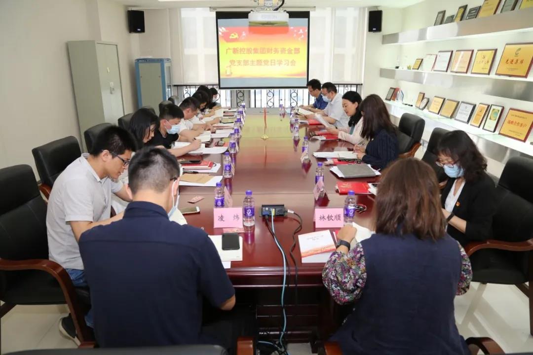 【美高梅集团
“两优一先”典型事迹】广东省国资系统先进基层党组织美高梅集团
财务资金部党支部：党建引领促发展 聚力笃行显担当