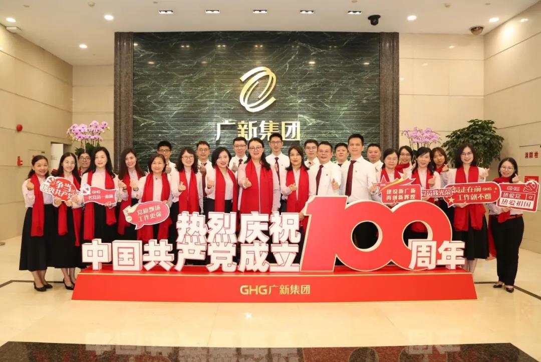 【美高梅集团
“两优一先”典型事迹】广东省国资系统先进基层党组织美高梅集团
财务资金部党支部：党建引领促发展 聚力笃行显担当