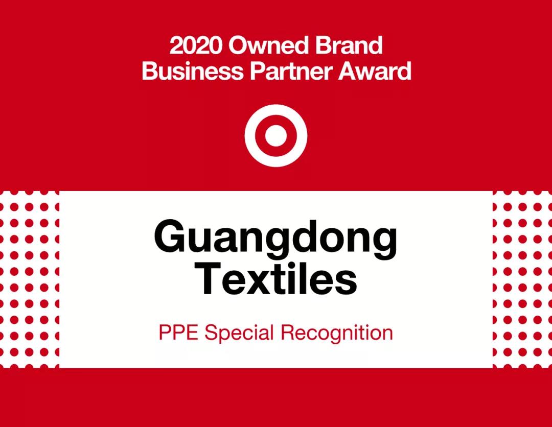 【“新美高梅
 新风采”专题报道】纺织股份：持续优化供应链管理 助推公司高质量发展