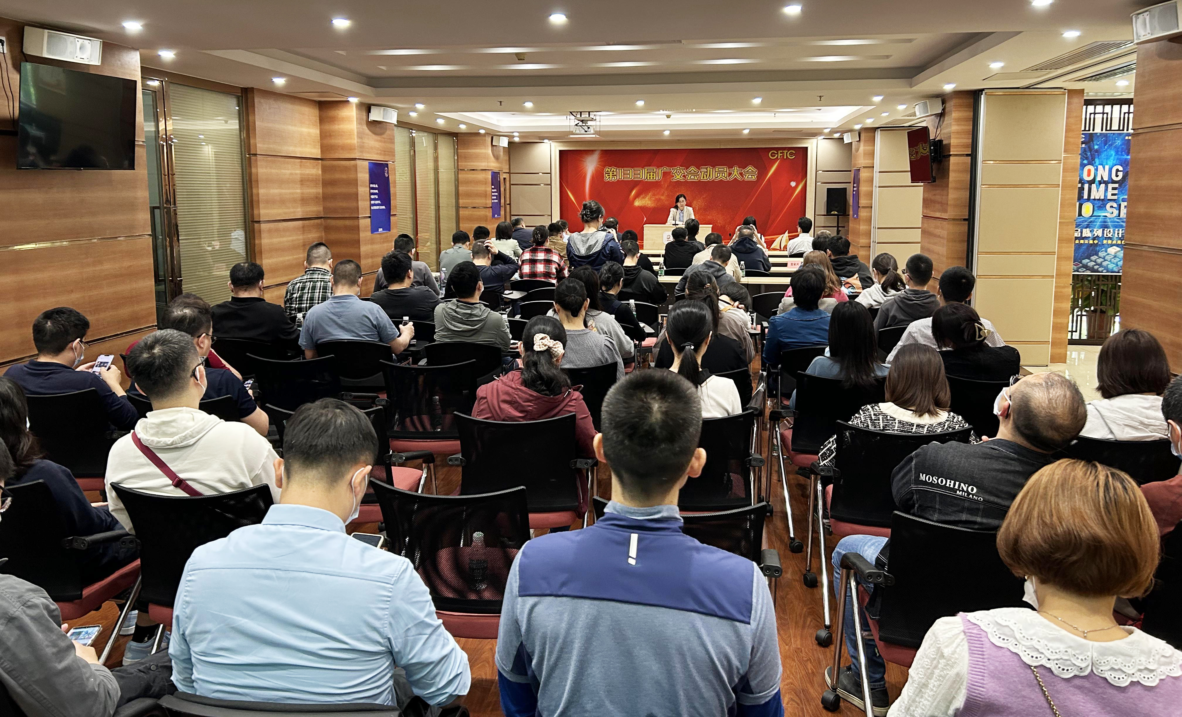 【聚焦广交会】第133届,我们准备好了! ——美高梅集团
所属省开发全面备战广交会 【聚焦广交会】第133届,我们准备好了! ——美高梅集团
所属省开发全面备战广交会