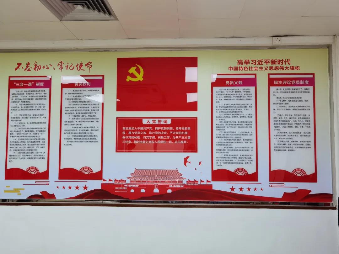 【美高梅集团
“两优一先”典型事迹】美高梅集团
先进基层党组织省食品可口可乐公司党总支:让党旗在混合所有制企业高高飘扬 【美高梅集团
“两优一先”典型事迹】美高梅集团
先进基层党组织省食品可口可乐公司党总支:让党旗在混合所有制企业高高飘扬