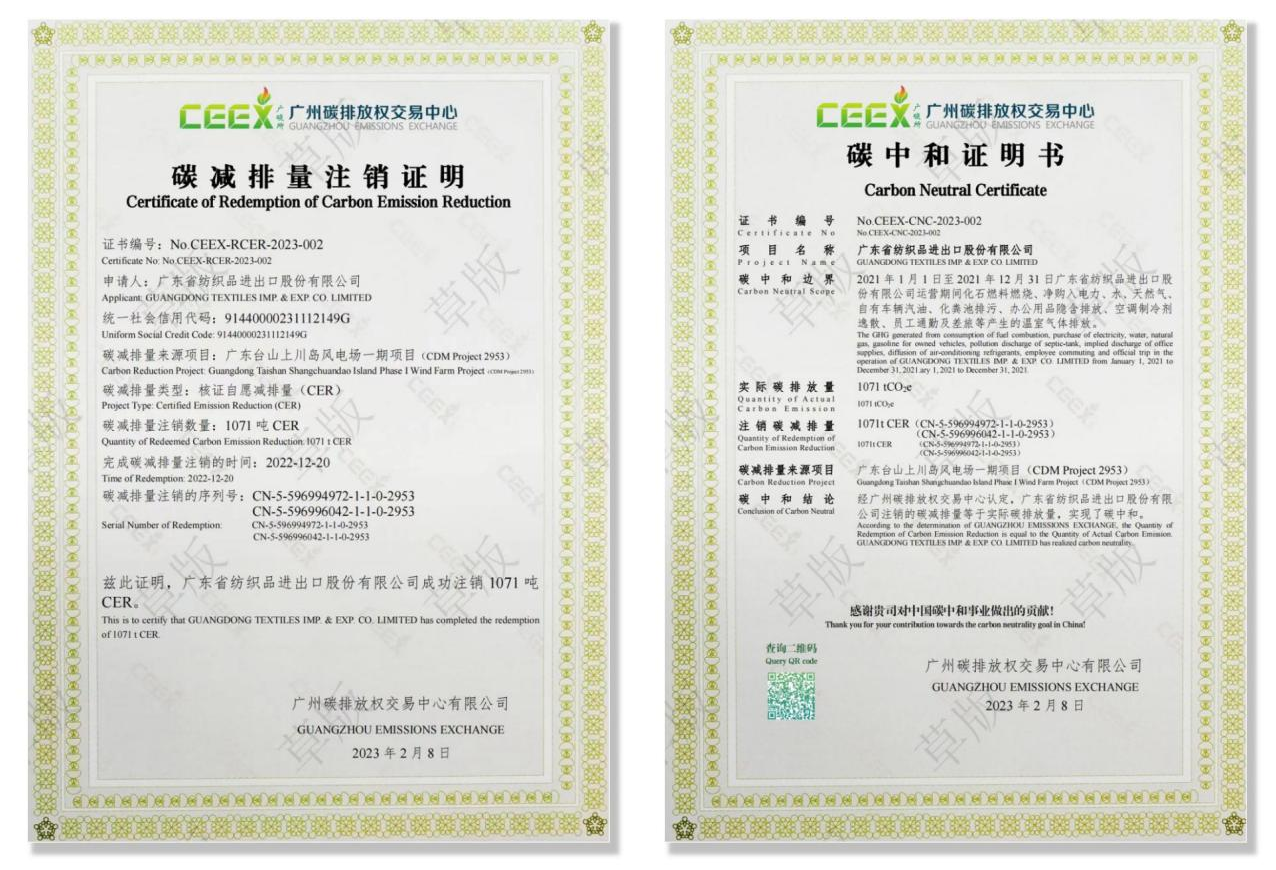 美高梅集团
所属纺织股份:抢抓“双碳”新机遇,逆势突围开新局 美高梅集团
所属纺织股份:抢抓“双碳”新机遇,逆势突围开新局