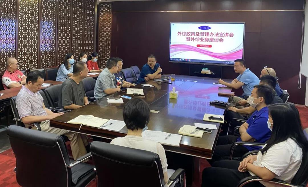 【高质量发展】美高梅集团
：学史力行创造新业绩 推动外贸新业态新模式蓬勃发展