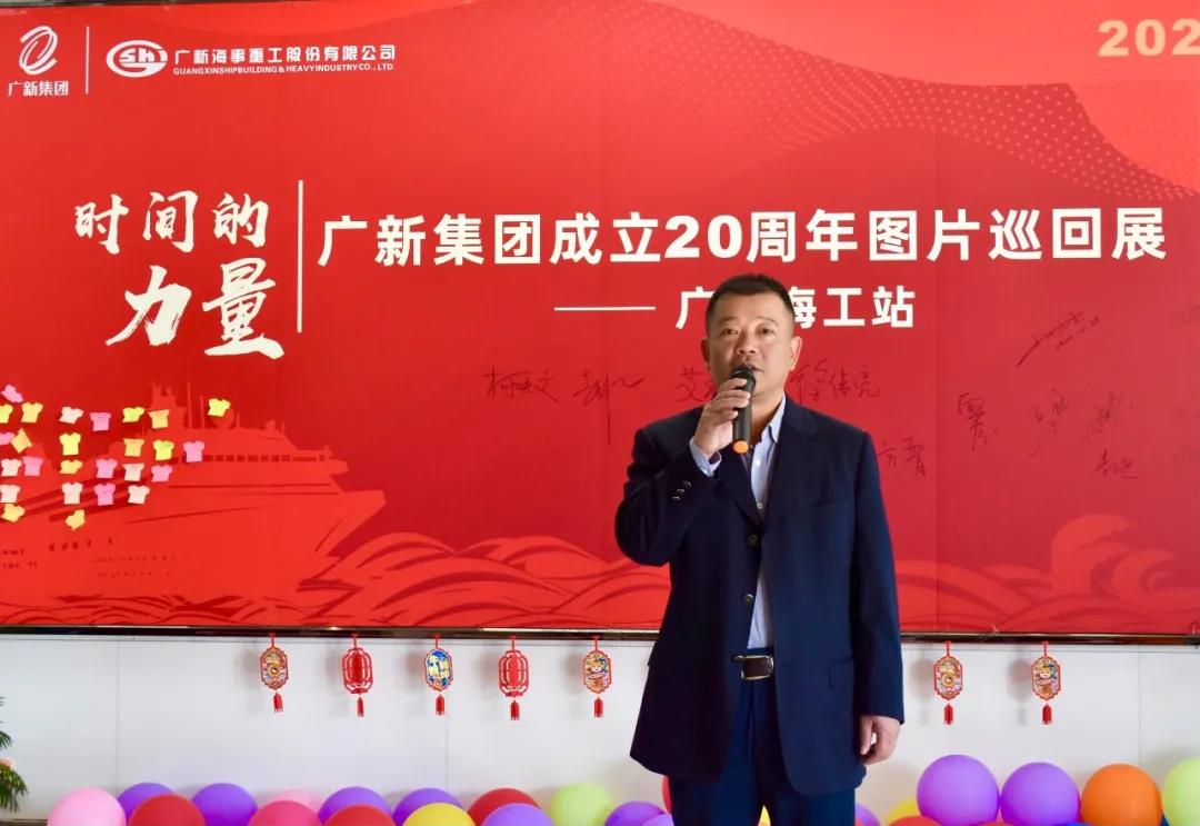 【书记论坛】美高梅
海工党委书记、董事长李祥明:弘扬伟大建党精神 奋力推进美高梅
海工三年行动 【书记论坛】美高梅
海工党委书记、董事长李祥明:弘扬伟大建党精神 奋力推进美高梅
海工三年行动