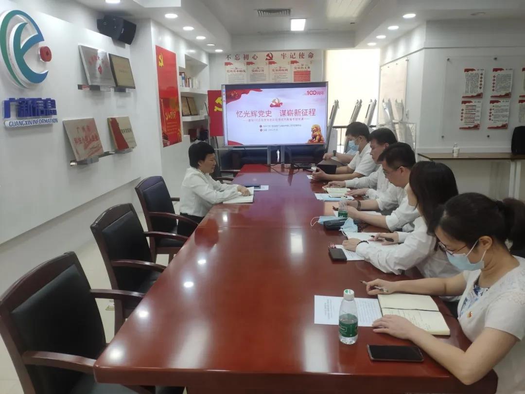 【书记论坛】美高梅
信息党支部书记、董事长、总经理朱丹阳：弘扬伟大建党精神 在改革攻坚中有所作为