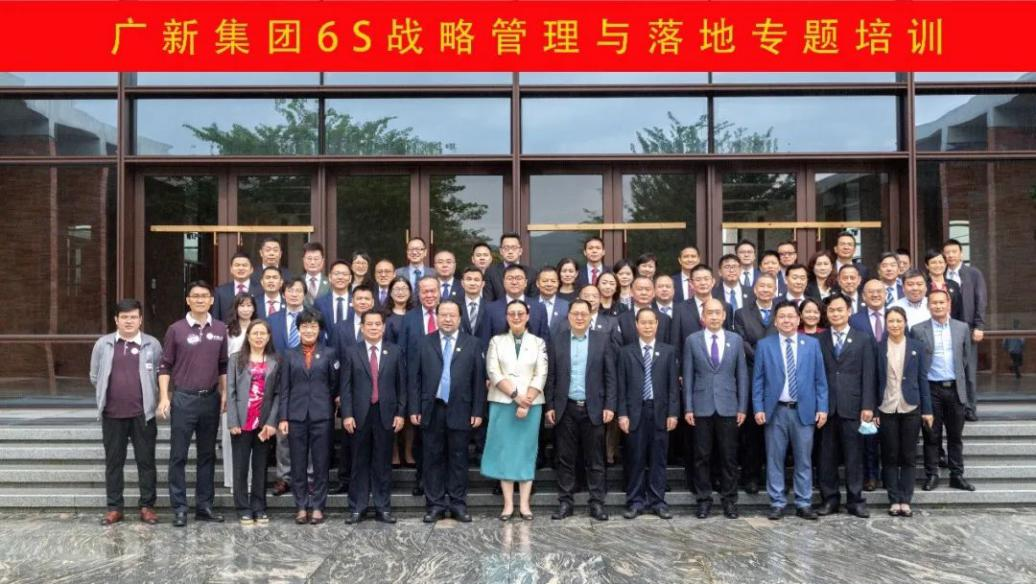 【国企改革三年行动】美高梅集团
:坚持对标一流 强化变革创新 打造一流国有资本投资公司 【国企改革三年行动】美高梅集团
:坚持对标一流 强化变革创新 打造一流国有资本投资公司