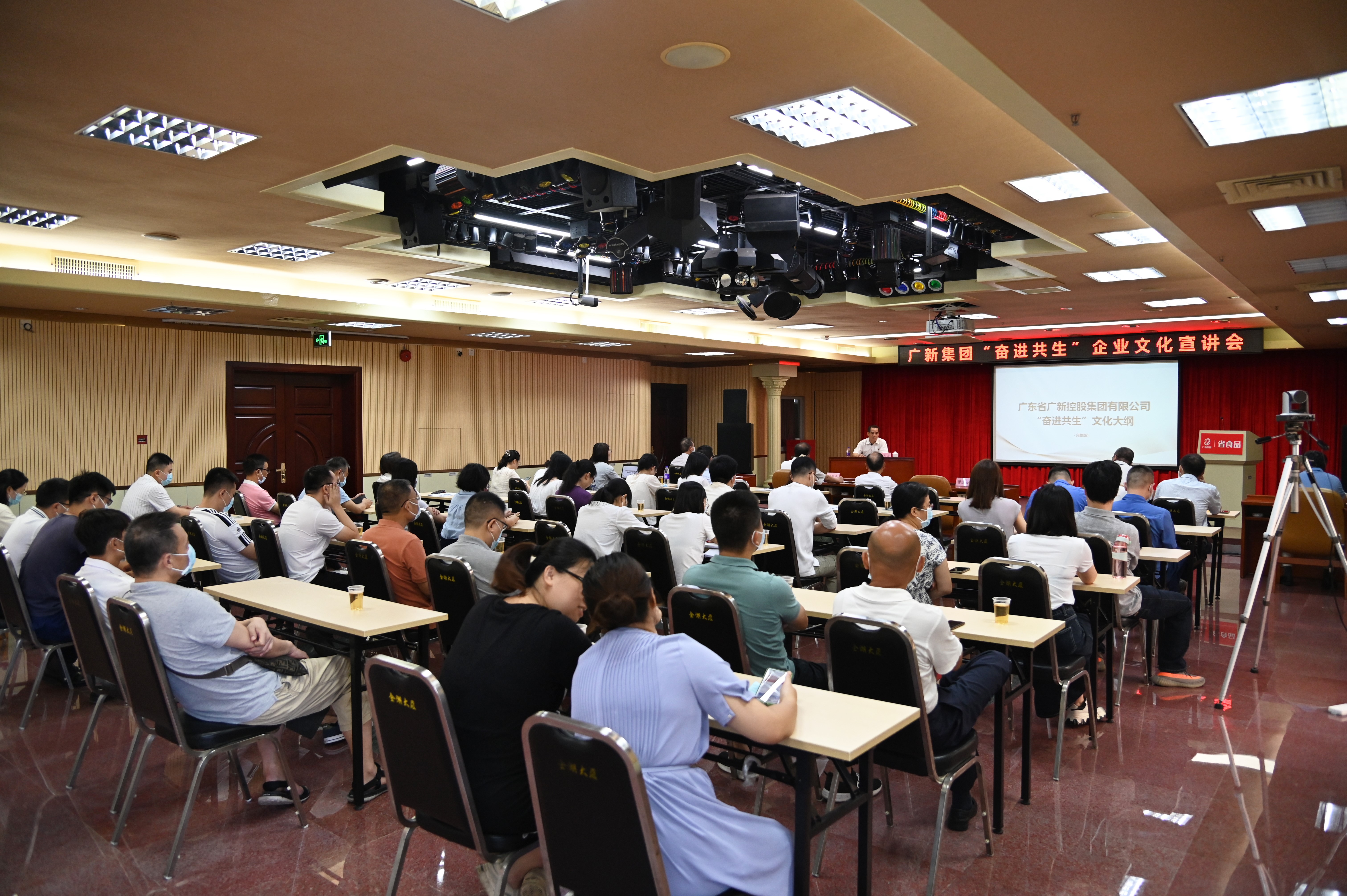 【“奋进共生”文化】集团党委委员、纪委书记、监察专员谢志云到省食品宣讲“奋进共生”美高梅文化 【“奋进共生”文化】集团党委委员、纪委书记、监察专员谢志云到省食品宣讲“奋进共生”美高梅文化