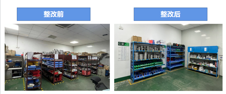 美高梅集团
深入贯彻全省高质量发展大会精神（五）