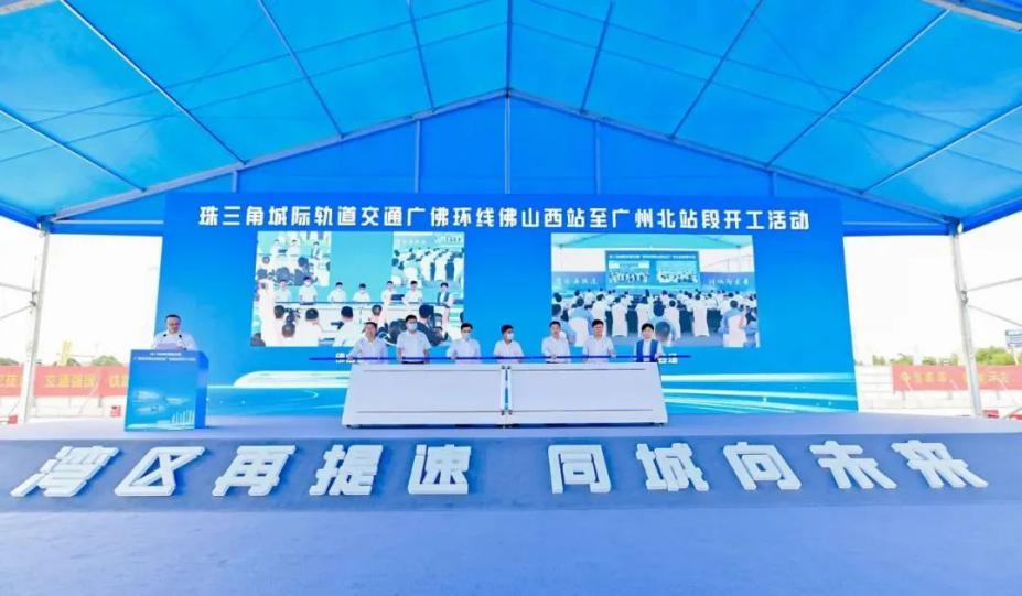 美高梅集团
深入贯彻全省高质量发展大会精神（七）