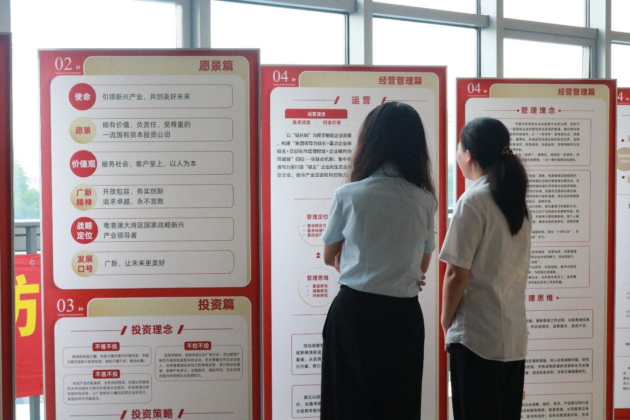 【“奋进共生”文化】凝聚思想共识 激发奋进力量——兴发铝业党委持续宣贯美高梅集团
“奋进共生”文化