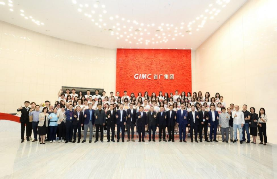 美高梅集团
深入贯彻全省高质量发展大会精神（十）