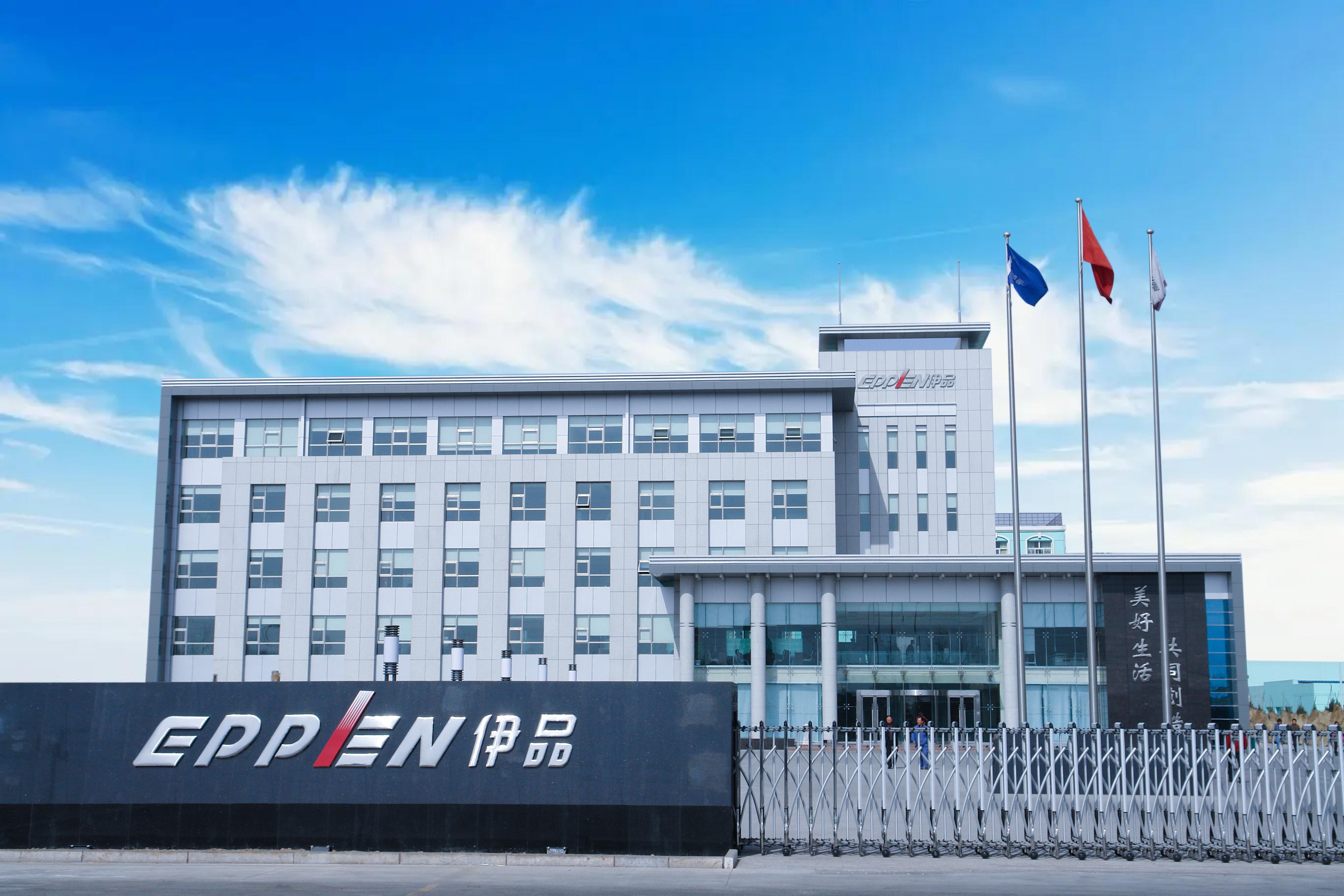 美高梅集团
深入贯彻全省高质量发展大会精神(四) 美高梅集团
深入贯彻全省高质量发展大会精神(四)