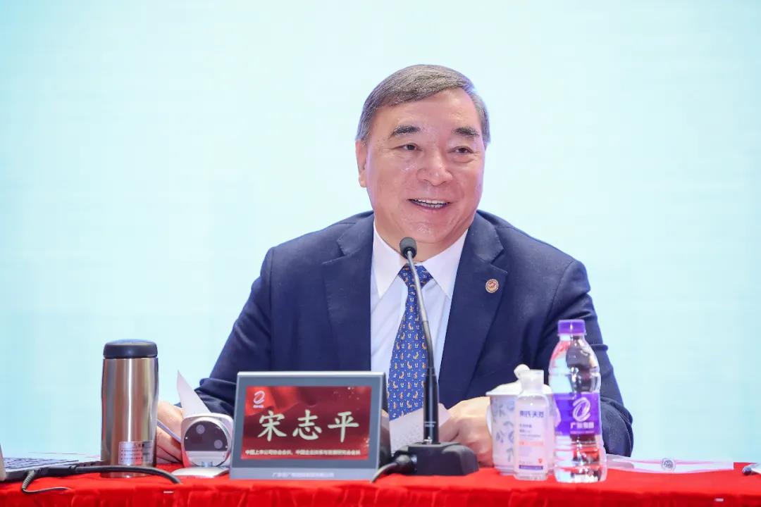 中国上市公司协会会长、中国企业改革与发展研究会会长宋志平一行莅临美高梅集团
调研指导 中国上市公司协会会长、中国企业改革与发展研究会会长宋志平一行莅临美高梅集团
调研指导