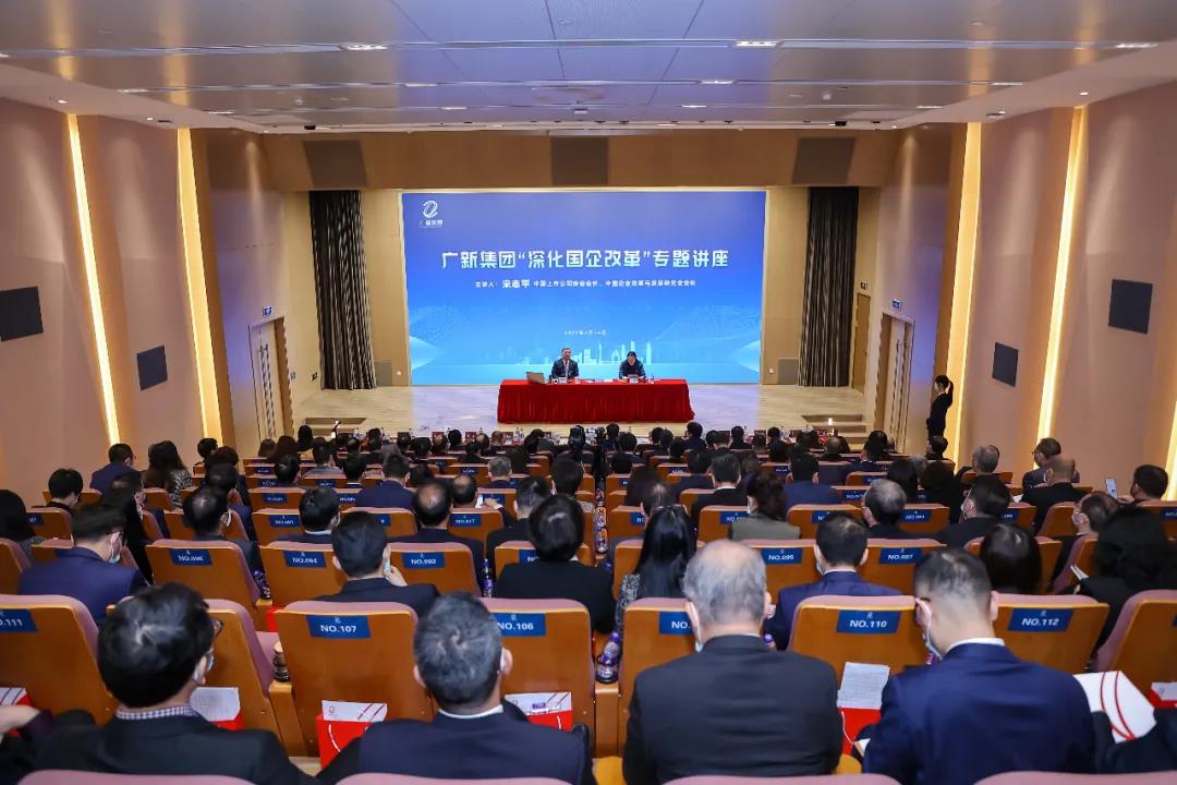 中国上市公司协会会长、中国企业改革与发展研究会会长宋志平一行莅临美高梅集团
调研指导 中国上市公司协会会长、中国企业改革与发展研究会会长宋志平一行莅临美高梅集团
调研指导