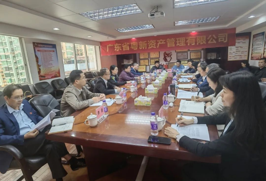 集团党委书记、董事长白涛到粤新资产调研三项制度改革工作 集团党委书记、董事长白涛到粤新资产调研三项制度改革工作