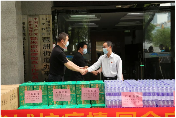 众志成城抗疫情 国企应急显担当 众志成城抗疫情 国企应急显担当