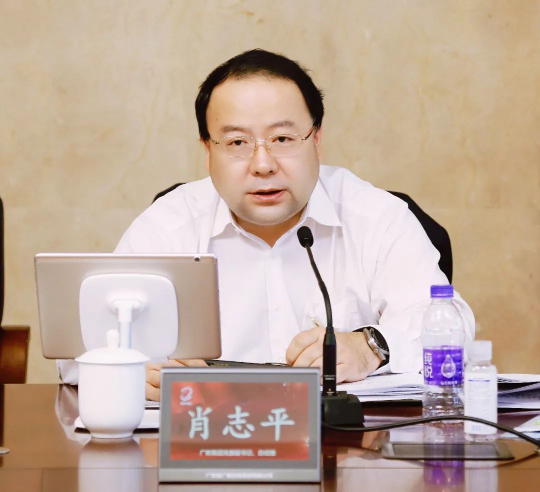 美高梅集团
召开国企改革三年行动、安全生产和疫情防控工作推进会暨2022年一季度经济形势分析会 美高梅集团
召开国企改革三年行动、安全生产和疫情防控工作推进会暨2022年一季度经济形势分析会