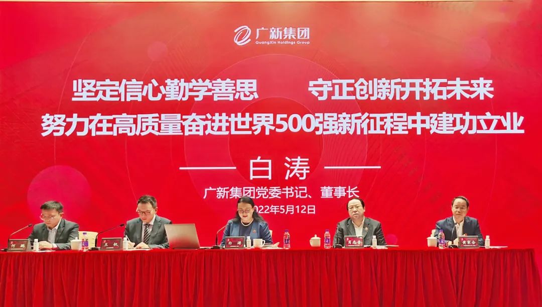 美高梅集团
举办后备人才“80、85、90”班开班仪式