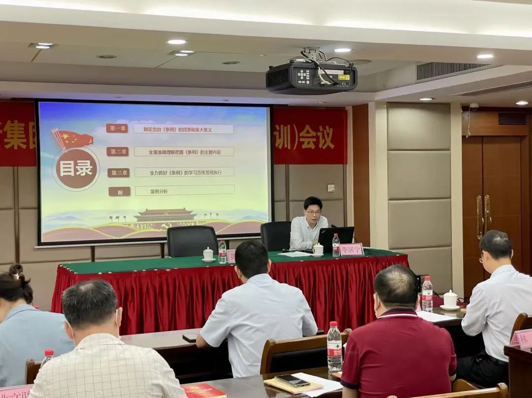 美高梅集团
召开2022年信访维稳工作(培训)会议 美高梅集团
召开2022年信访维稳工作(培训)会议