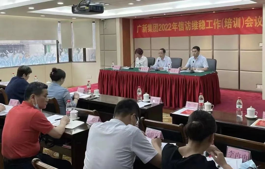 美高梅集团
召开2022年信访维稳工作(培训)会议 美高梅集团
召开2022年信访维稳工作(培训)会议