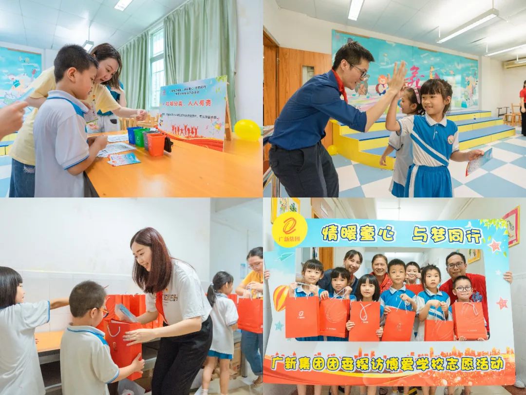 美高梅集团
团委组织团员青年到海珠区博爱学校开展志愿服务活动