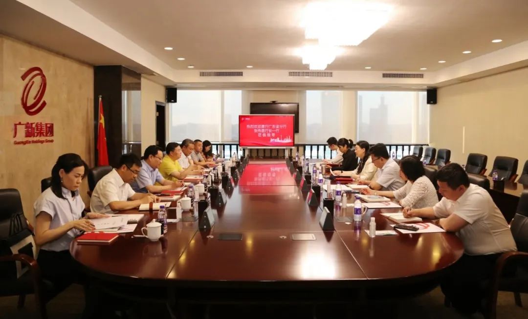 建设银行广东省分行党委书记、行长张伟煜一行到访美高梅集团
建设银行广东省分行党委书记、行长张伟煜一行到访美高梅集团