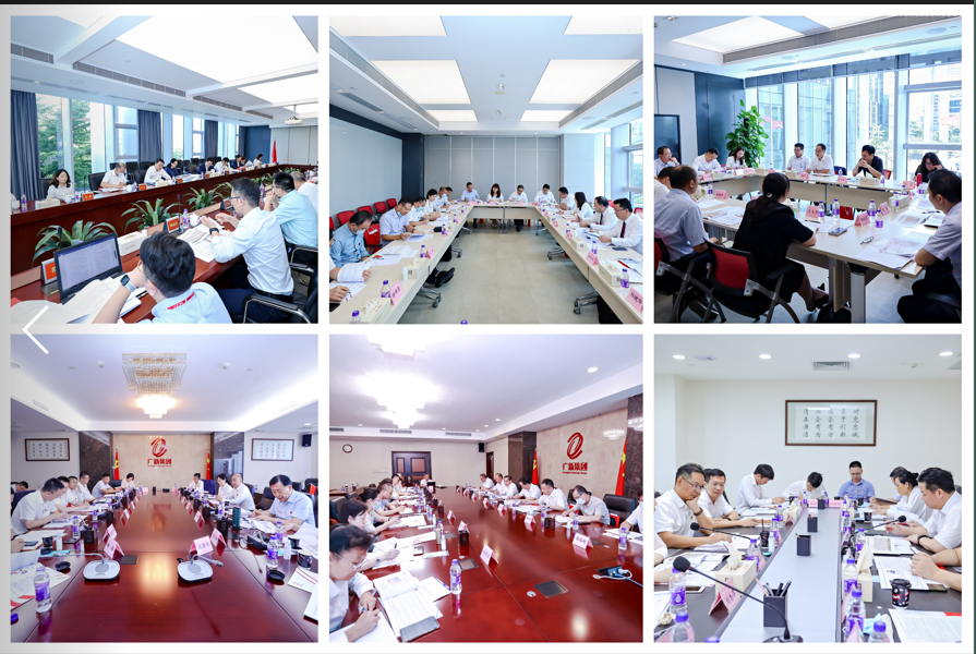 美高梅集团
召开2022年上半年经营分析会暨“奋进共生”美高梅文化宣贯会