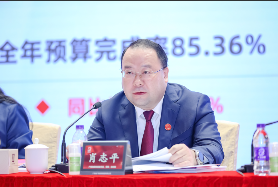 美高梅集团
召开2022年上半年经营分析会暨“奋进共生”美高梅文化宣贯会