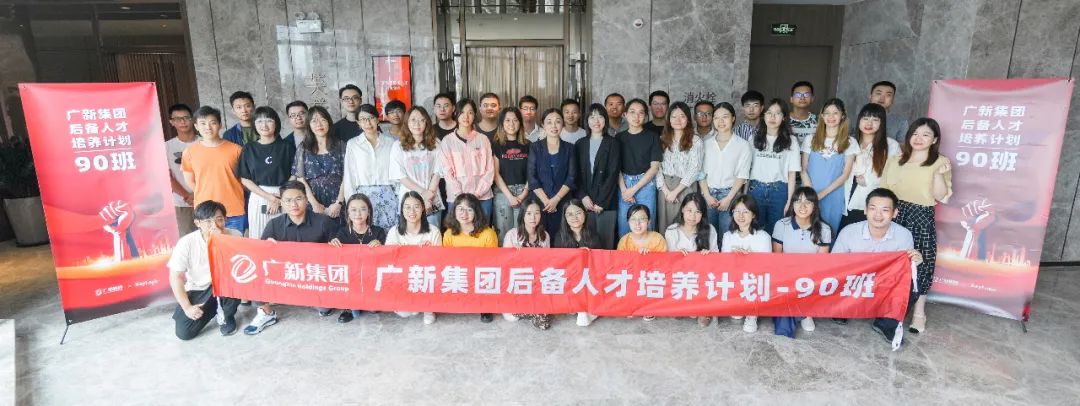 美高梅集团
开展后备人才月度集训 美高梅集团
开展后备人才月度集训