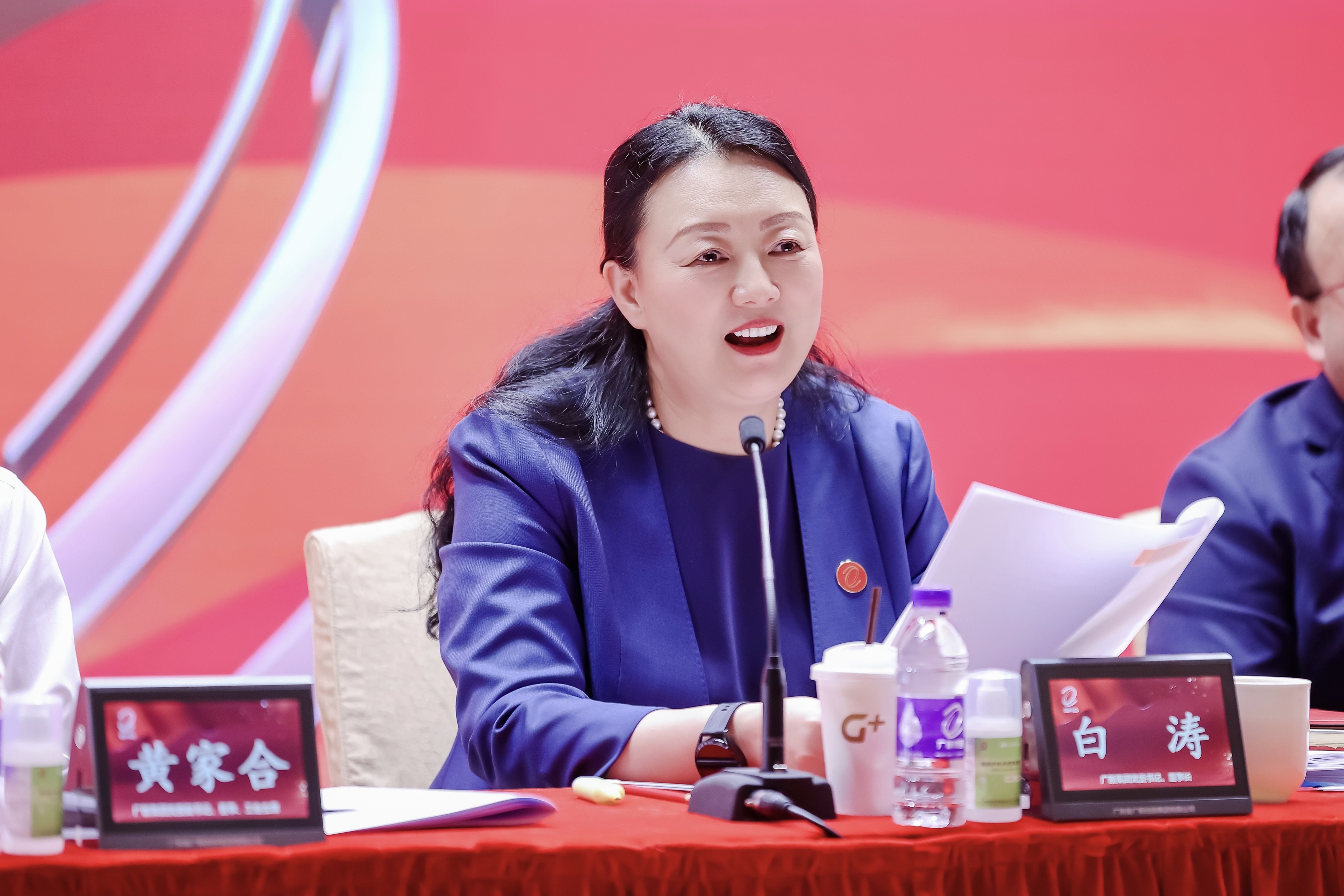 美高梅集团
召开2022年上半年经营分析会暨“奋进共生”美高梅文化宣贯会