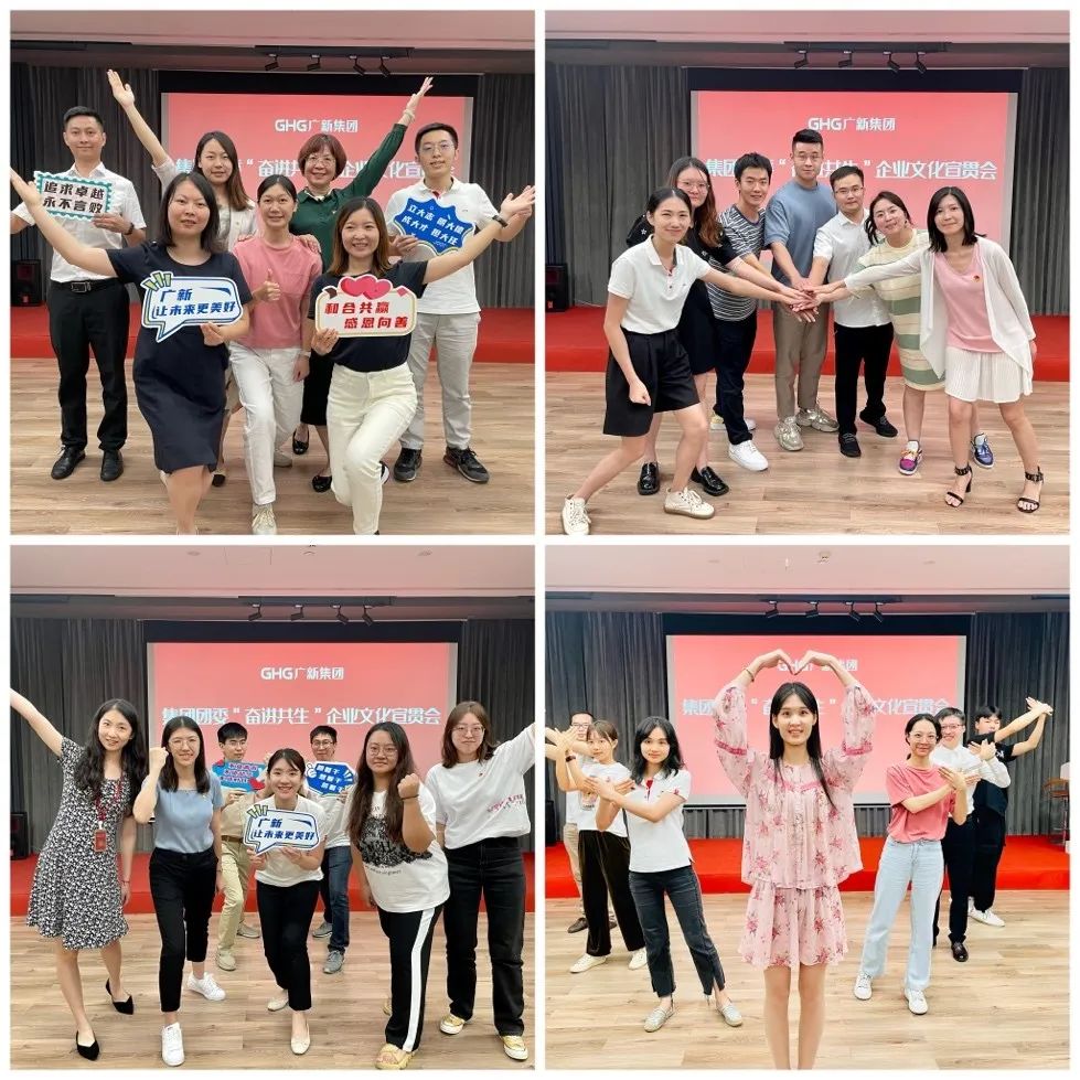 践行美高梅
文化 彰显青春力量——集团团委召开“奋进共生”美高梅文化宣贯会 践行美高梅
文化 彰显青春力量——集团团委召开“奋进共生”美高梅文化宣贯会