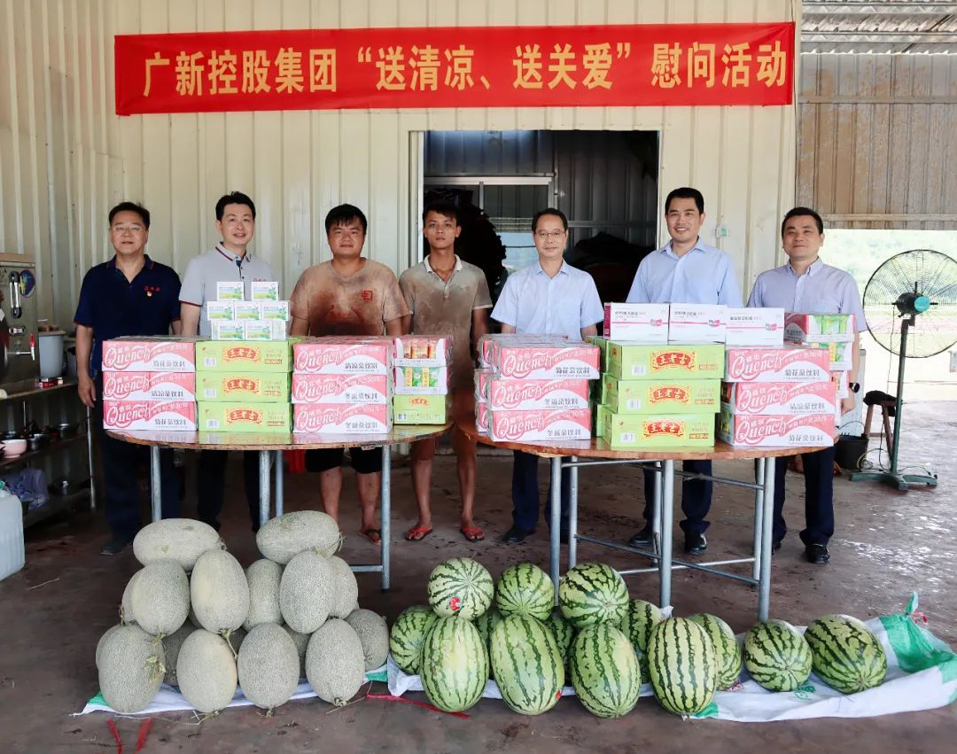 美高梅集团
党委副书记、工会主席黄家合带队到合水镇调研乡村振兴驻镇帮扶工作