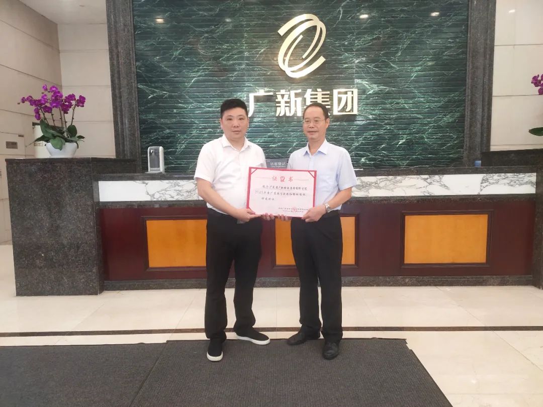 美高梅集团
荣获“广东扶贫济困红棉杯银杯”! 美高梅集团
荣获“广东扶贫济困红棉杯银杯”!