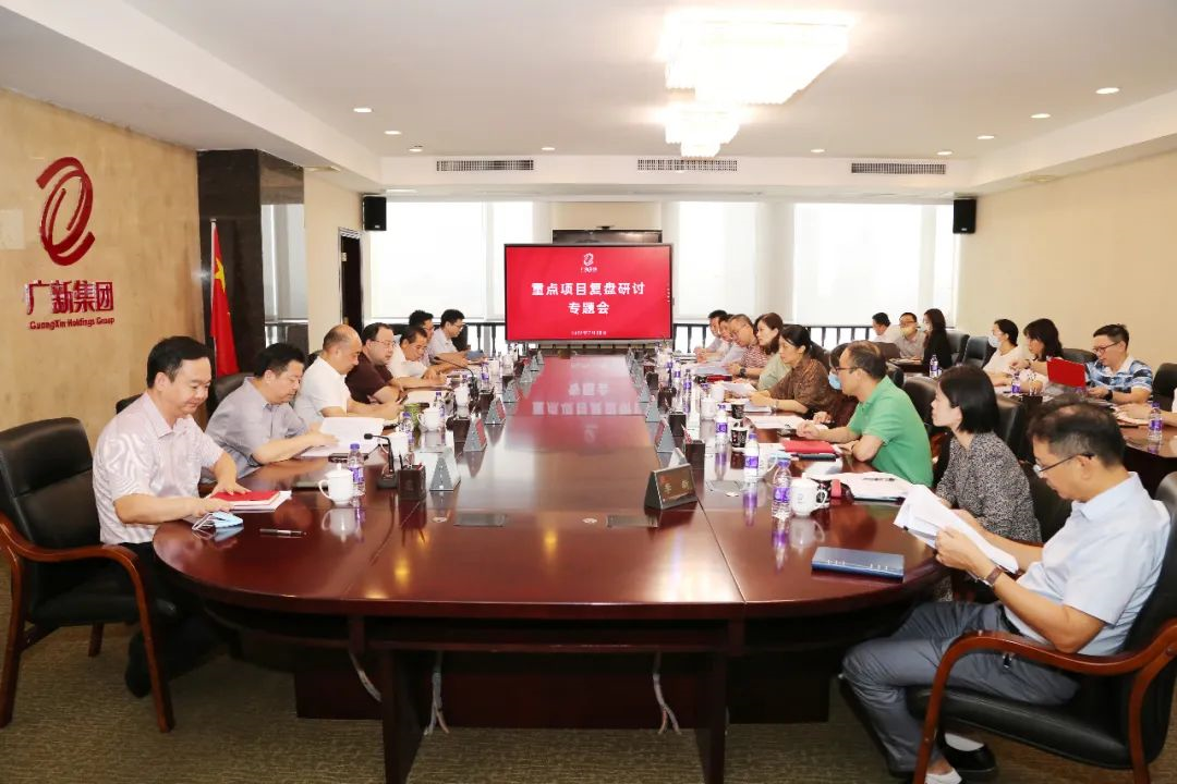 美高梅集团
召开重点项目复盘研讨专题会 美高梅集团
召开重点项目复盘研讨专题会