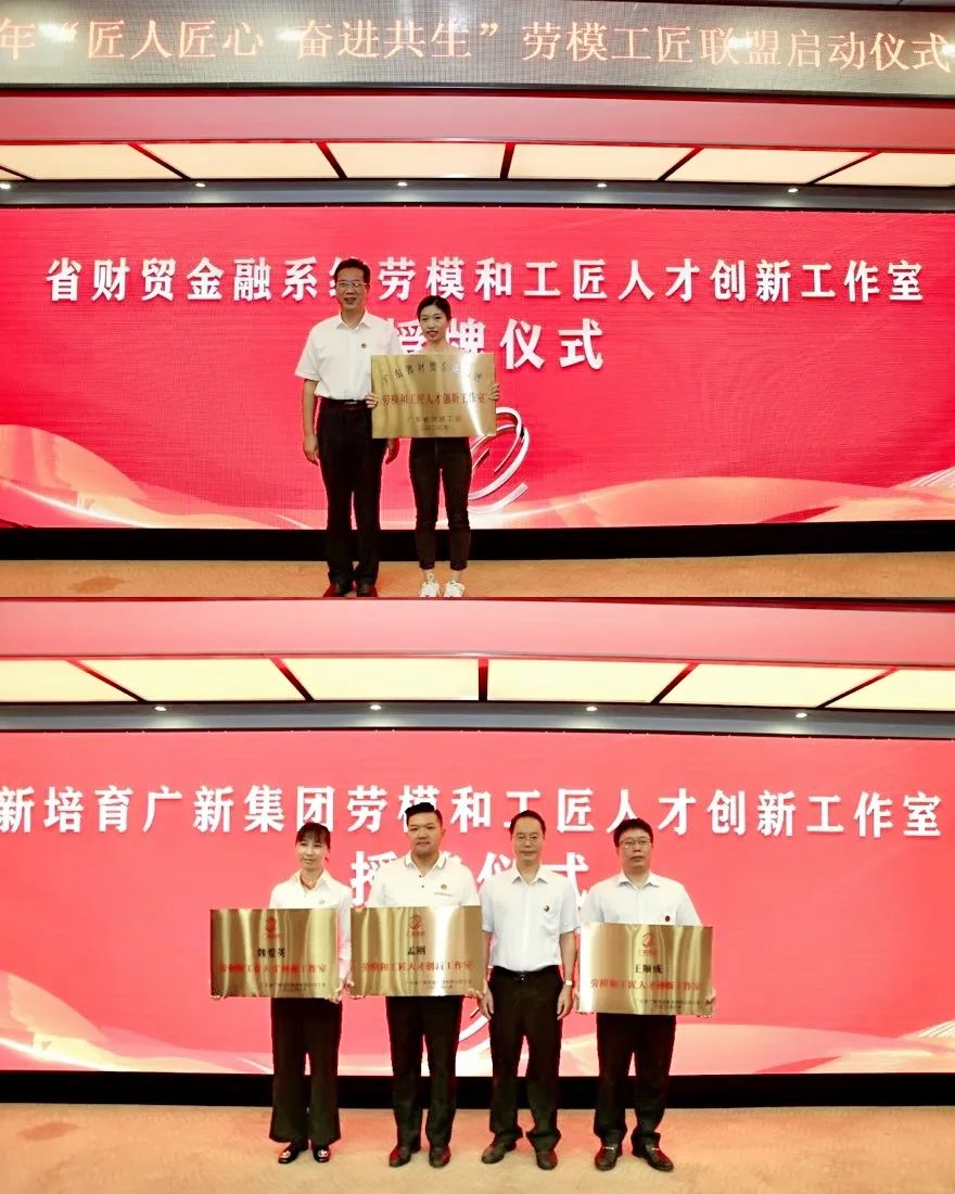 美高梅集团
举行2022年“匠人匠心 奋进共生”劳模工匠联盟启动仪式暨工会干部培训班 美高梅集团
举行2022年“匠人匠心 奋进共生”劳模工匠联盟启动仪式暨工会干部培训班