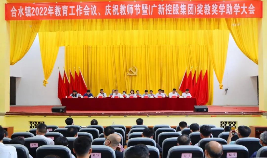 支持！美高梅集团
开展奖教奖学助学活动