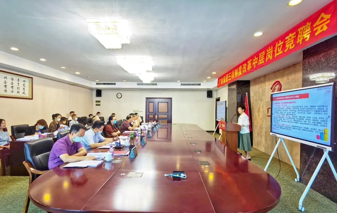 “竞”显真本事,优选好干部——美高梅集团
组织开展三项制度改革中层岗位竞聘会 “竞”显真本事,优选好干部——美高梅集团
组织开展三项制度改革中层岗位竞聘会