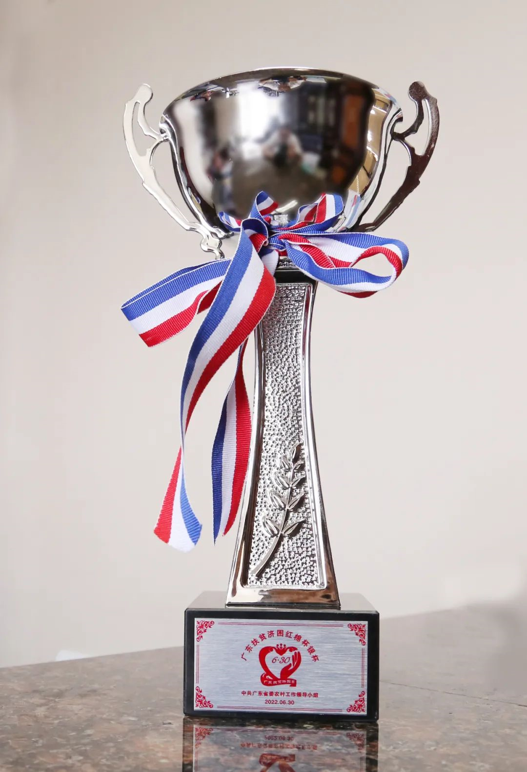 美高梅集团
荣获“广东扶贫济困红棉杯银杯”! 美高梅集团
荣获“广东扶贫济困红棉杯银杯”!