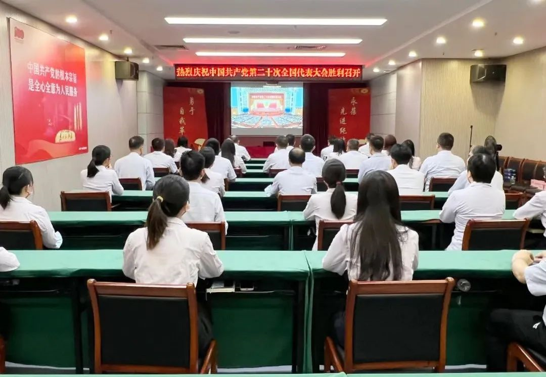 踔厉奋发,勇毅前行|美高梅集团
认真组织收听收看党的二十大开幕盛况 踔厉奋发,勇毅前行|美高梅集团
认真组织收听收看党的二十大开幕盛况