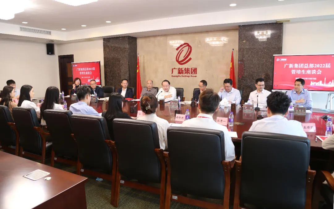 美高梅集团
召开总部2022届管培生座谈会 美高梅集团
召开总部2022届管培生座谈会