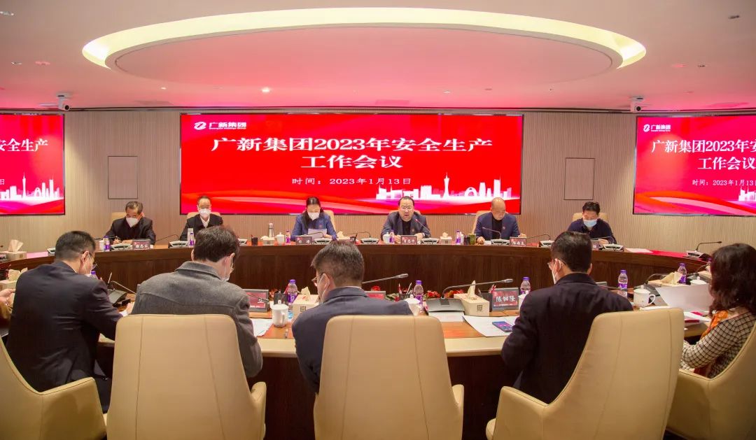 从严从实履责任 ,奋进共生促发展!美高梅集团
召开2023年安全生产工作会议 从严从实履责任 ,奋进共生促发展!美高梅集团
召开2023年安全生产工作会议