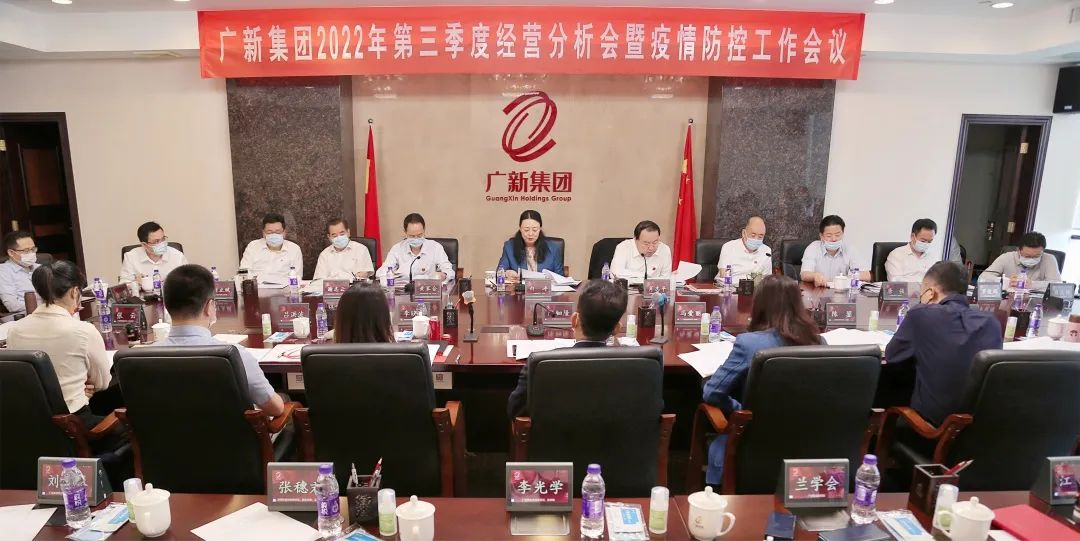 美高梅集团
召开2022年第三季度经营分析会暨疫情防控工作会议 美高梅集团
召开2022年第三季度经营分析会暨疫情防控工作会议